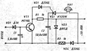 Схема зарядного устройства на тиристоре ку202н