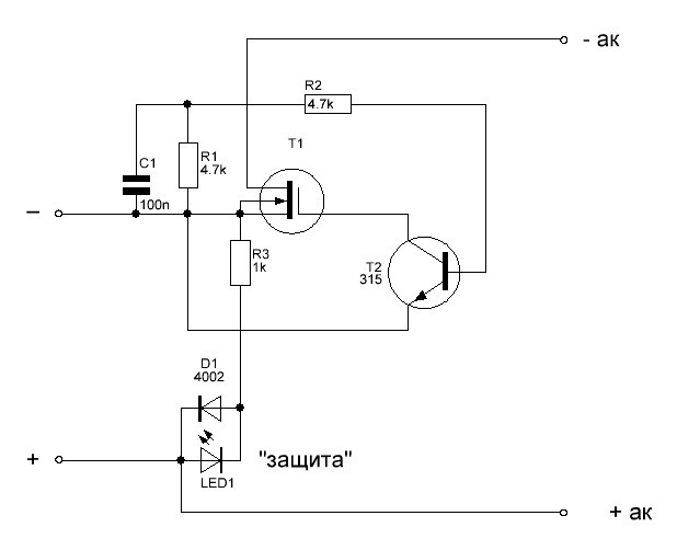 Схема защита от кз на полевом транзисторе схема