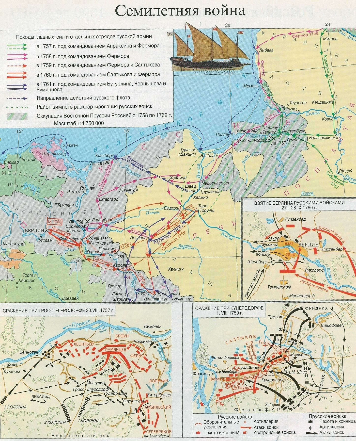 В каких сражениях семилетней войны участвовал суворов контурная карта