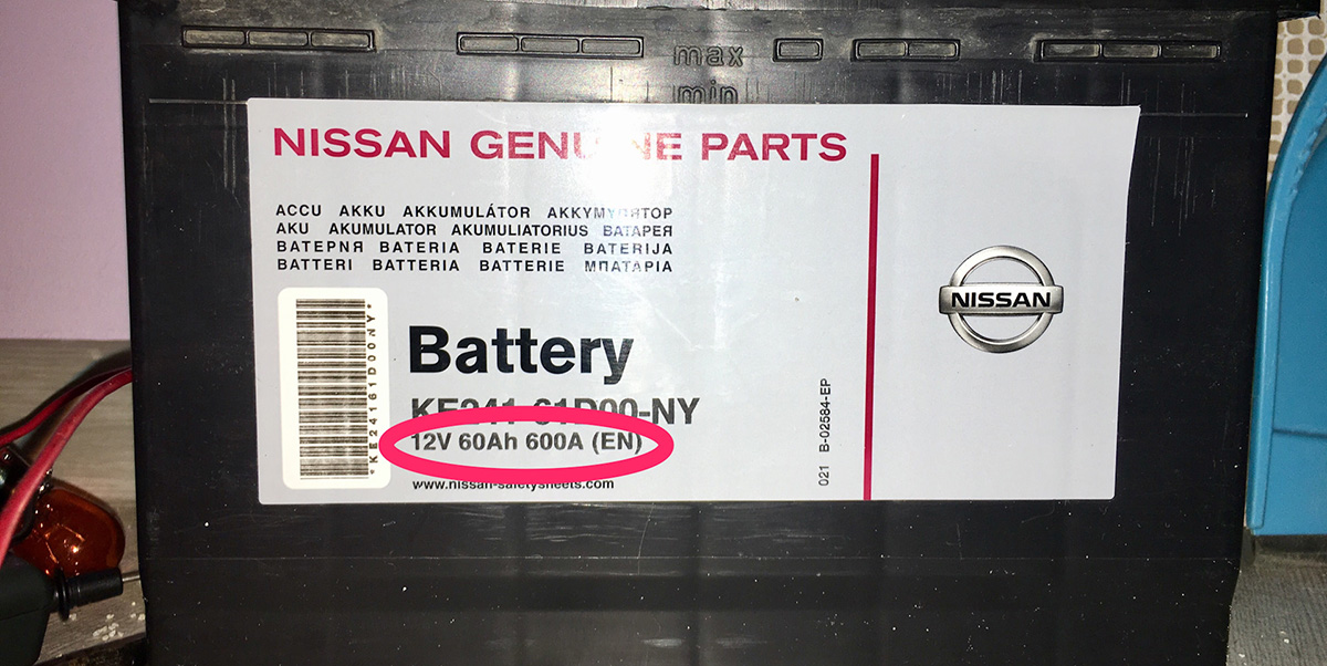 Аккумуляторная батарея Nissan