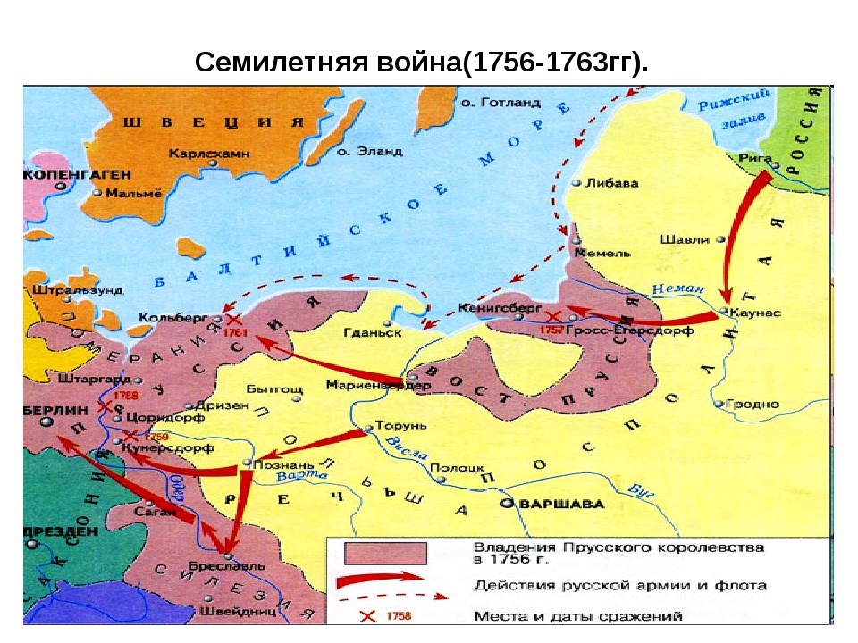 Участие в семилетней войне контурная карта