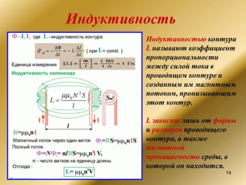 ΠΠΏΡΠ΅Π΄Π΅Π»Π΅Π½ΠΈΠ΅ ΠΈΠ½Π΄ΡΠΊΡΠΈΠ²Π½ΠΎΡΡΠΈ: ΡΠΎΡΠΌΡΠ»Π° ΠΠΏΡΠ΅Π΄Π΅Π»Π΅Π½ΠΈΠ΅ ΠΈΠ½Π΄ΡΠΊΡΠΈΠ²Π½ΠΎΡΡΠΈ: ΡΠΎΡΠΌΡΠ»Π°