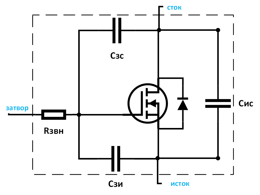 Сток исток полевого транзистора на схеме