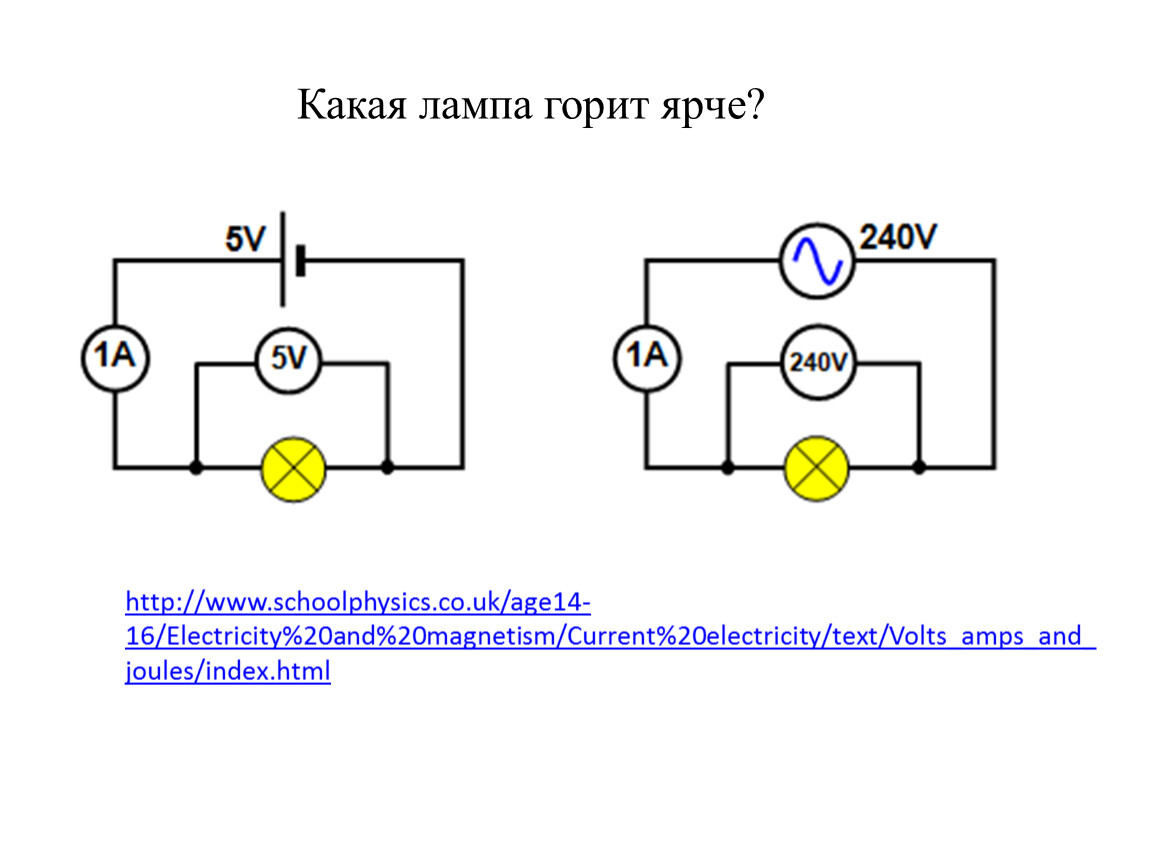 Лампа в схеме