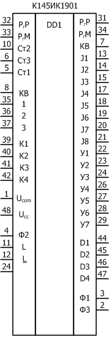 Условное графическое обозначение микросхемы К145ИК1901