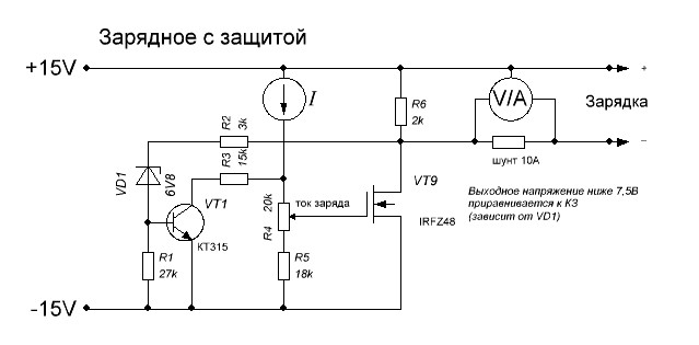 Схемы защиты на транзисторах