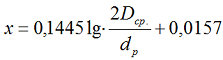 Формула по определению индуктивного сопротивления проводов