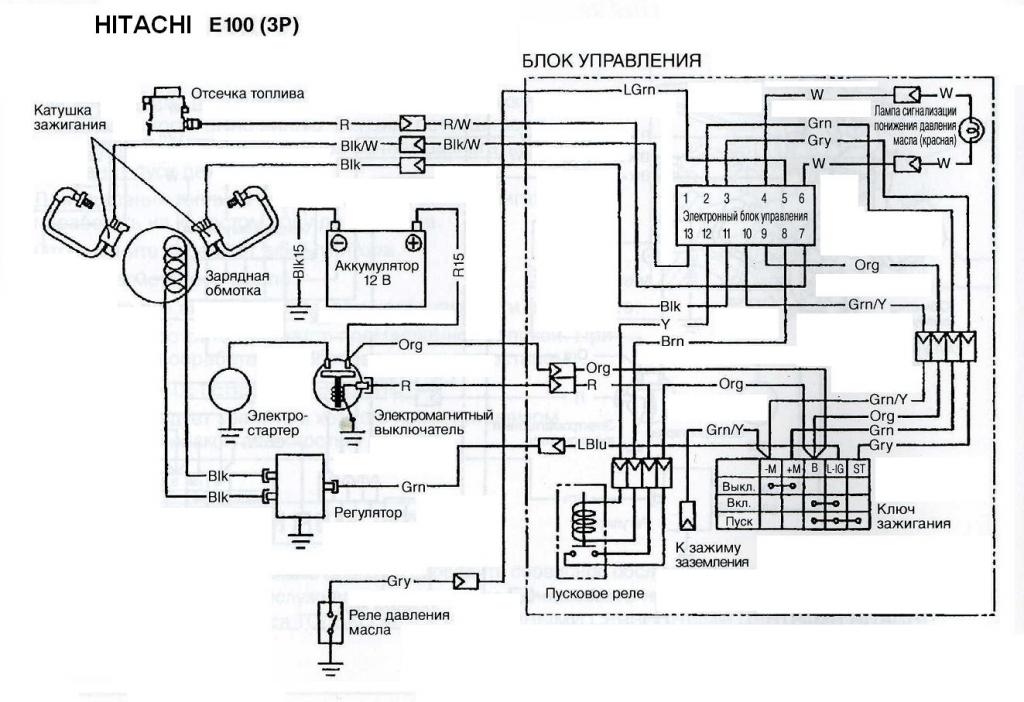 Схема электрическая генератора HITACHI E100