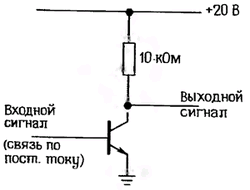 Схема усилителя с общим эмиттером без отрицательной обратной связи в цепи эмиттера