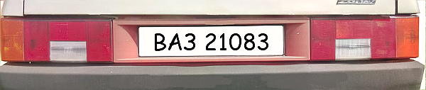 Стоп-сигналы ВАЗ 21083 (21093, 21099)