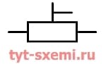 Обозначение подстроечного резистора на схеме