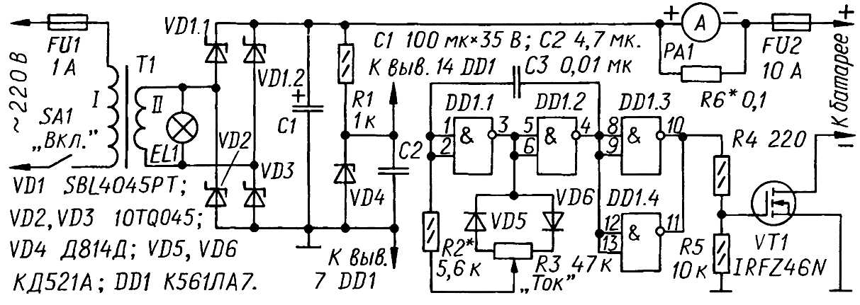 Зарядное устройство на полевом транзисторе