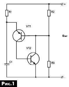 Релаксационный генератор на транзисторе схема