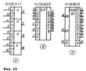 Микросхема к176